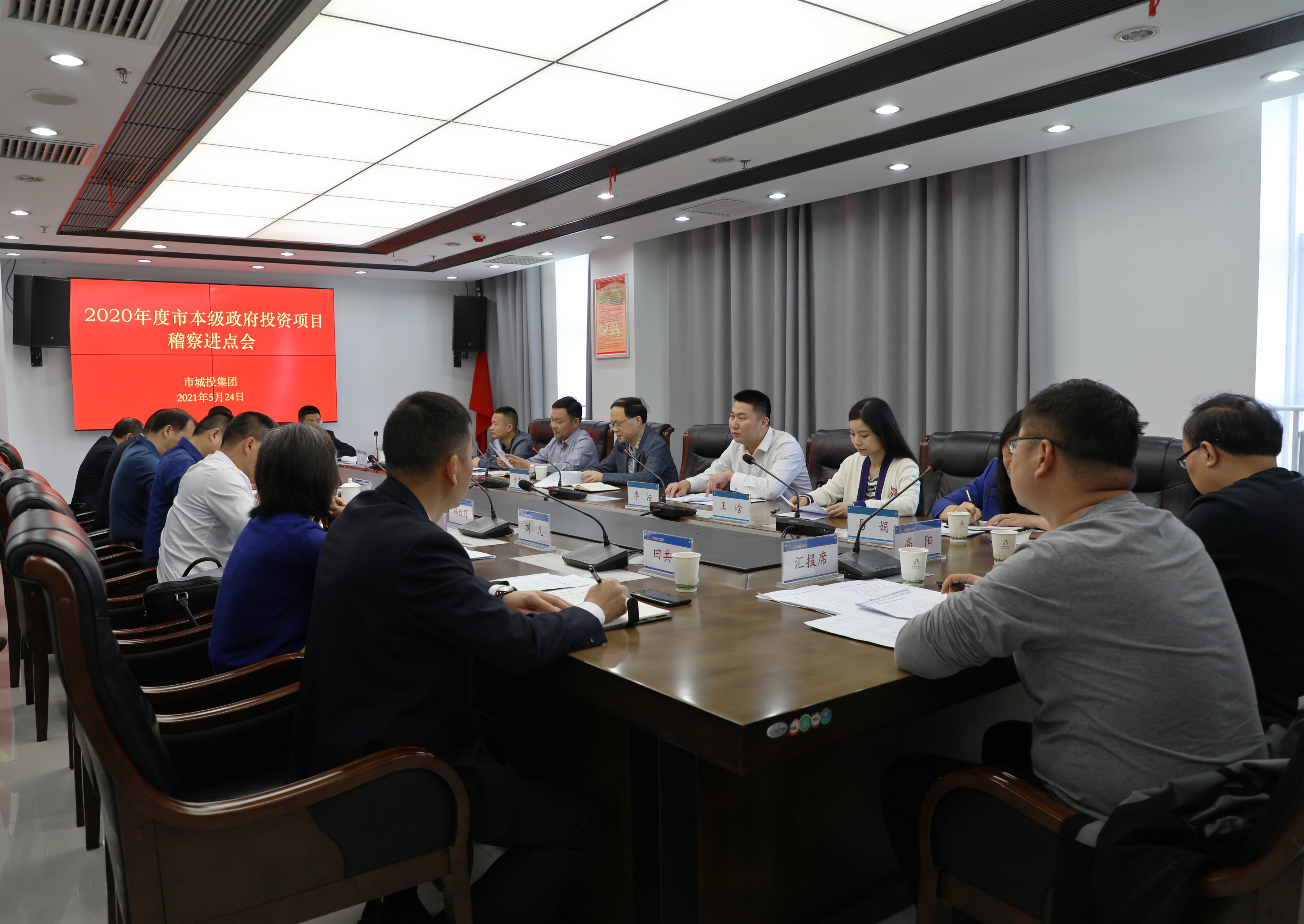 微信圖片_20210525111426.jpg 微信圖片_20210525111426.jpg