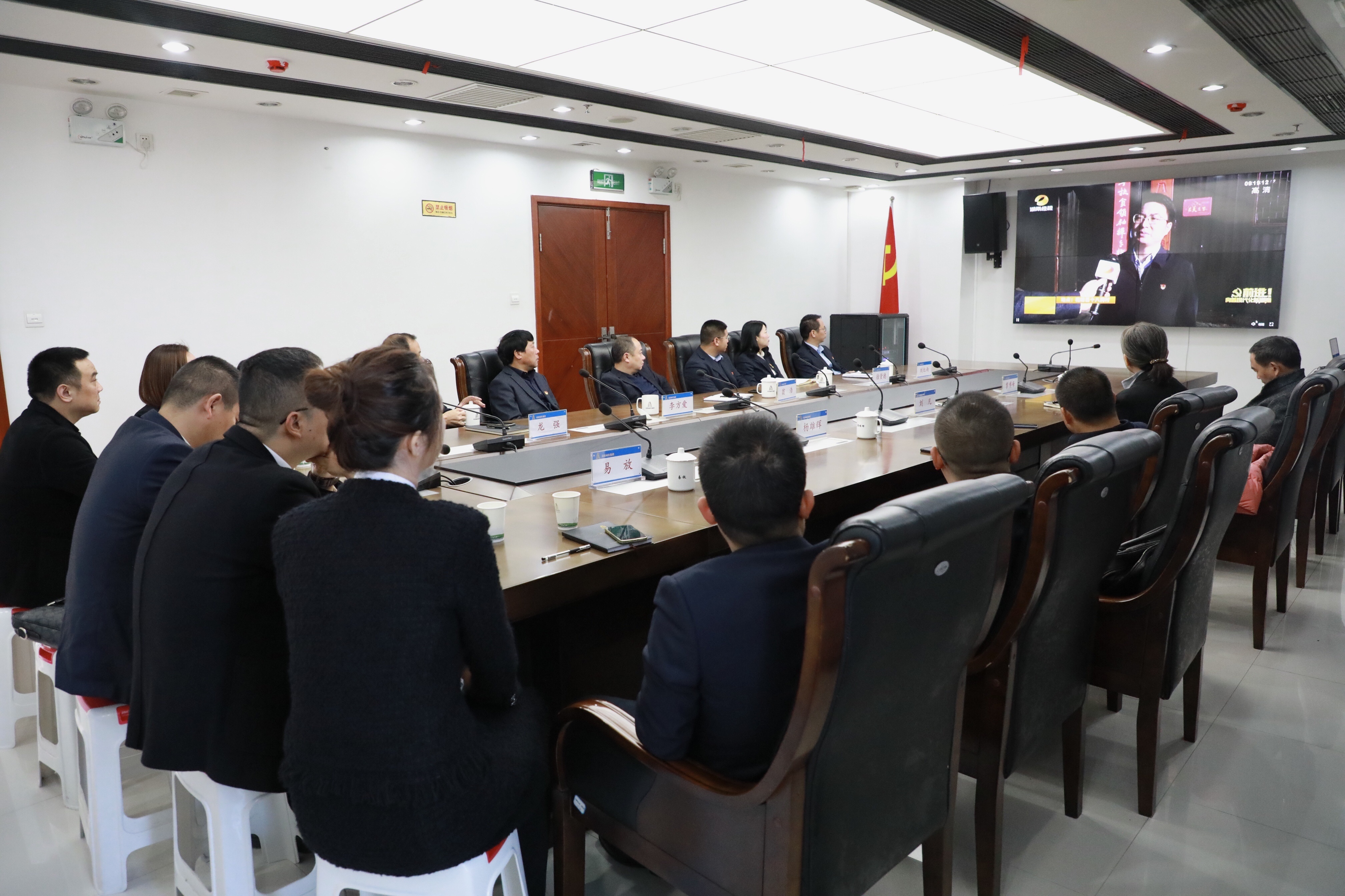 11.25市城投集團(tuán)黨委理論學(xué)習(xí)中心組集中收看省第十二次黨代會(huì)開(kāi)幕式.jpg 11.25市城投集團(tuán)黨委理論學(xué)習(xí)中心組集中收看省第十二次黨代會(huì)開(kāi)幕式.jpg