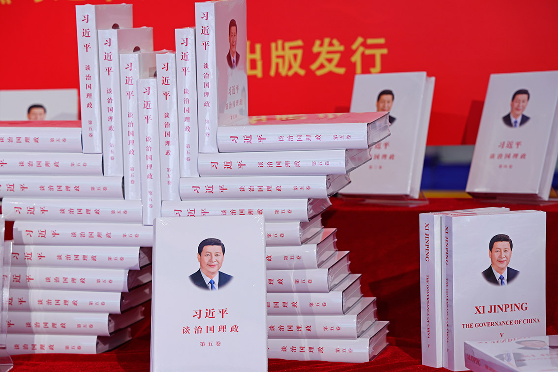 《習(xí)近平談治國理政》第五卷是全面系統(tǒng)反映習(xí)近平新時代中國特色社會主義思想最新成果的權(quán)威著作。圖為上海書城上新的《習(xí)近平談治國理政》第五卷中英文版書籍。